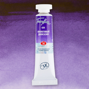 628 Dioxazine Violet tube 300x300