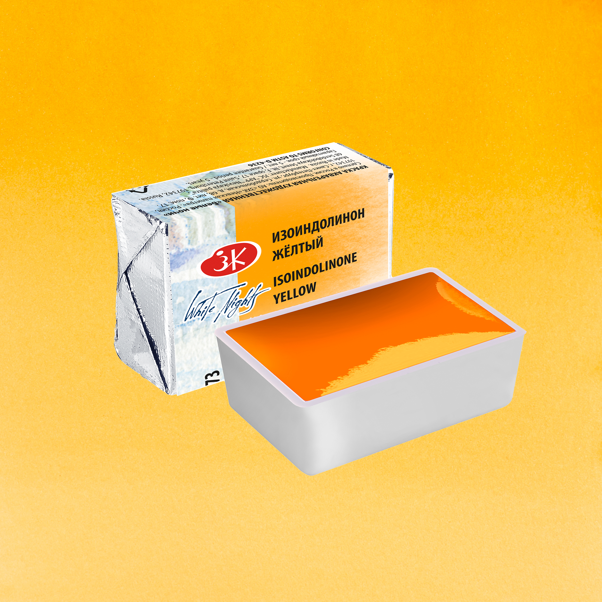 Isoindolinone Yellow