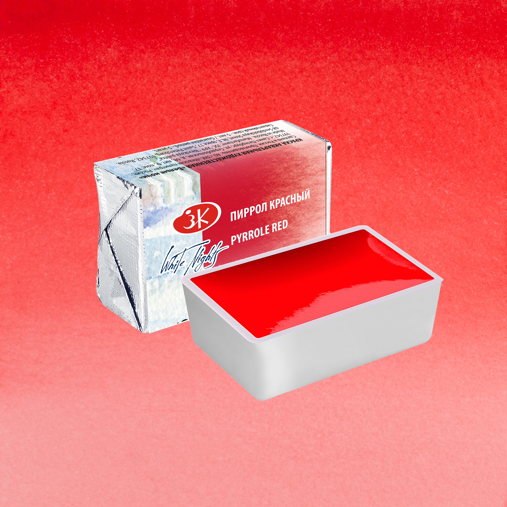 Pyrrole Red