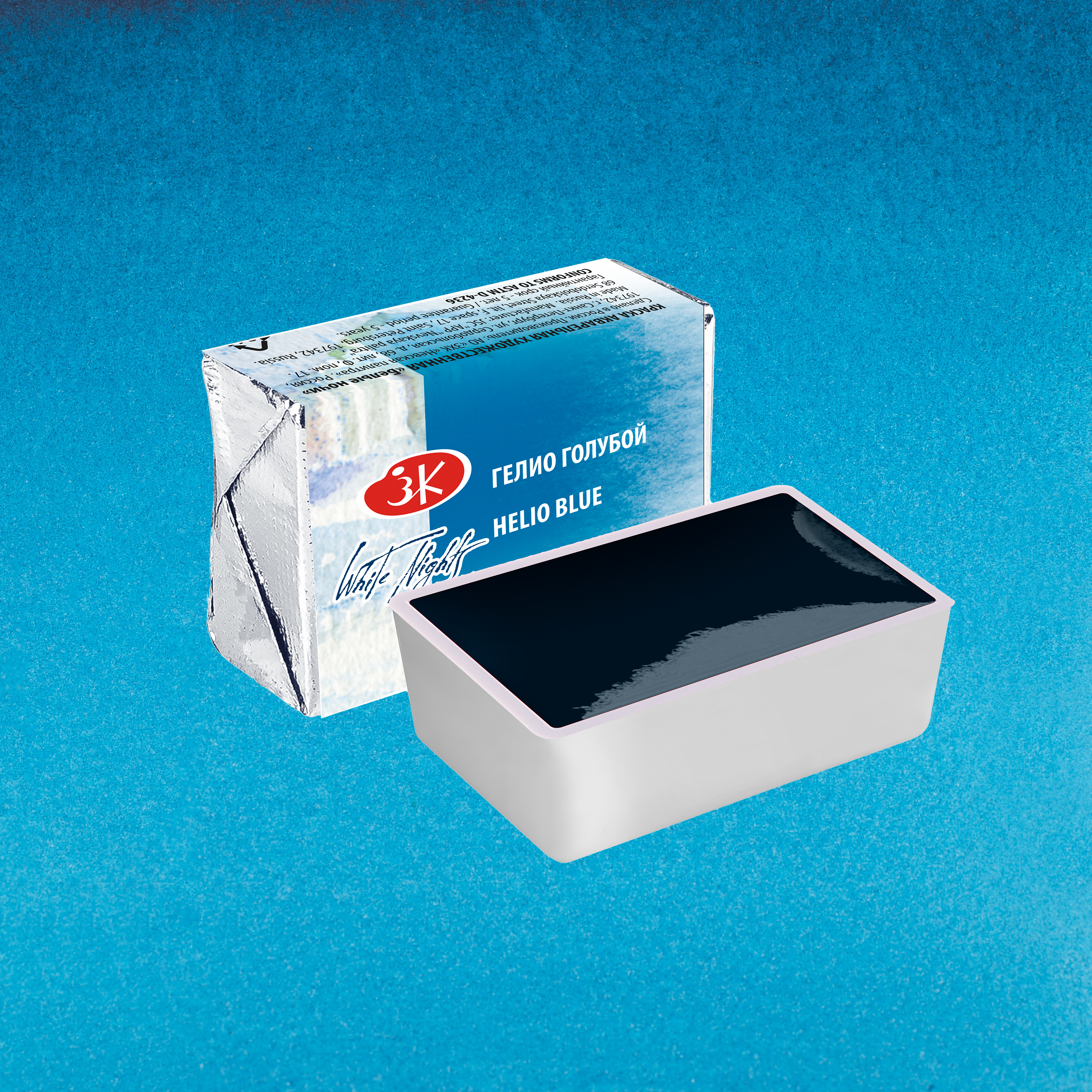 Helio Blue