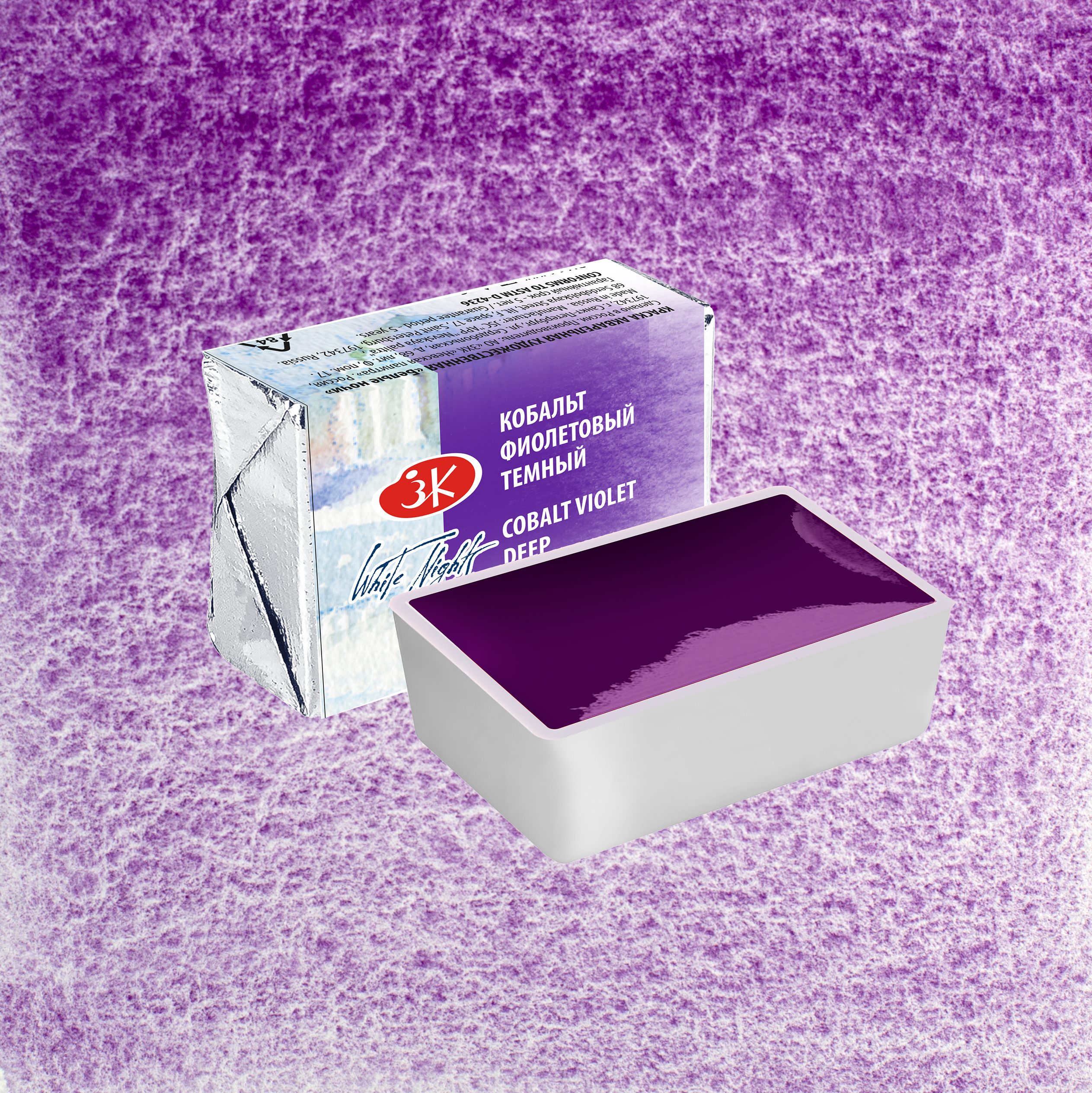 Cobalt Violet deep