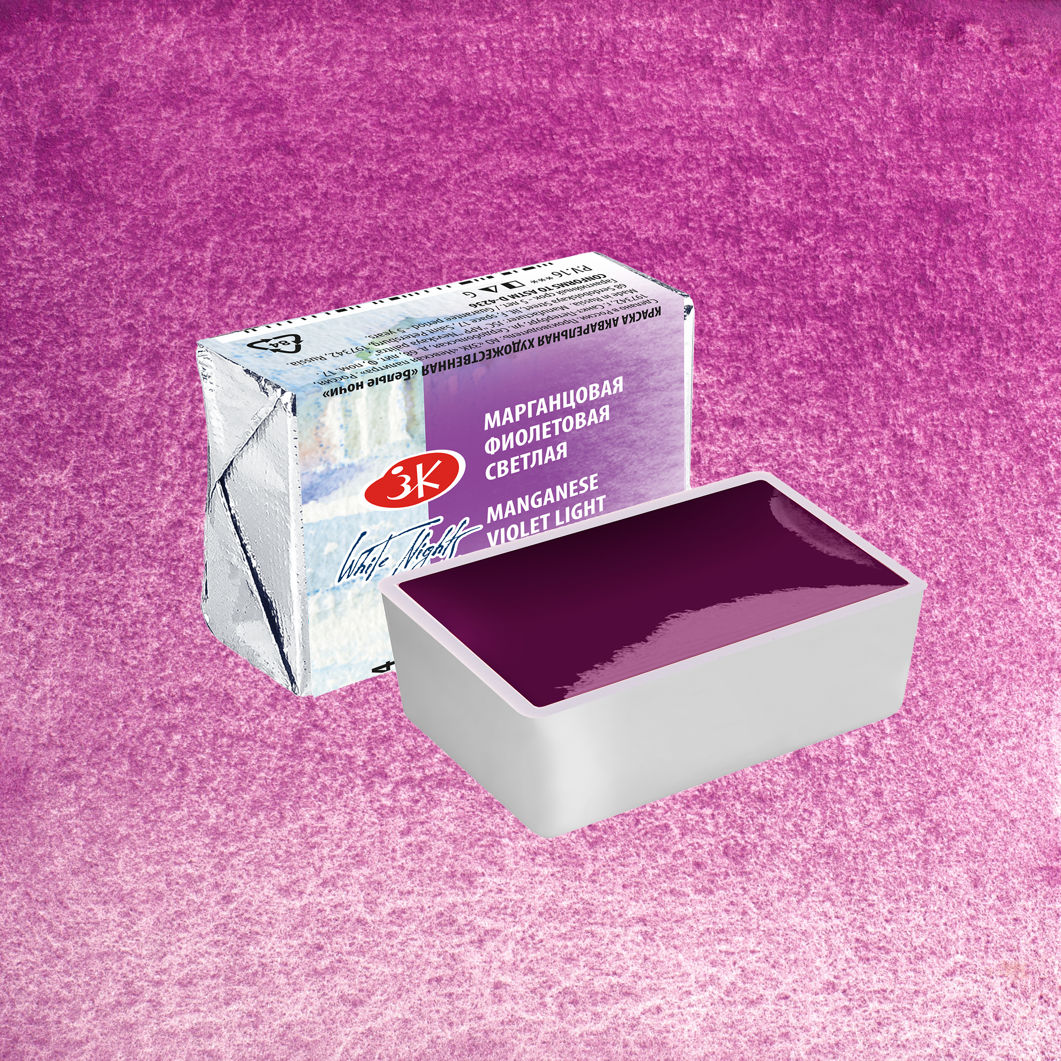 Manganese Violet light